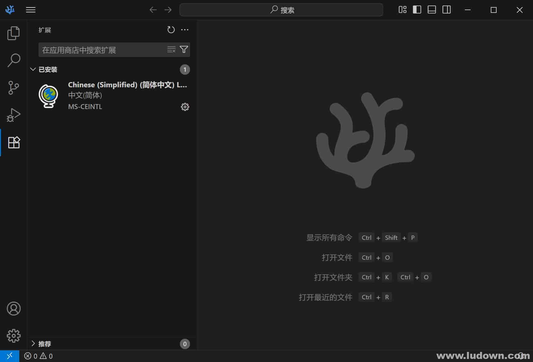 图片[1]-功能强大的开源代码编辑工具 VSCodium v1.101.03933 中文绿色版-绿软部落
