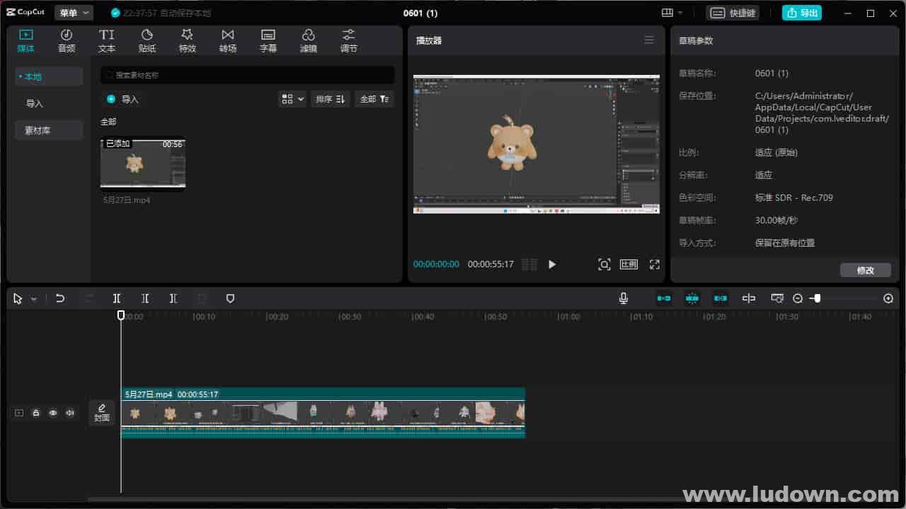 图片[1]-视频编辑工具 CapCut剪映国际版 v6.4.0.2530 中文版-绿软部落