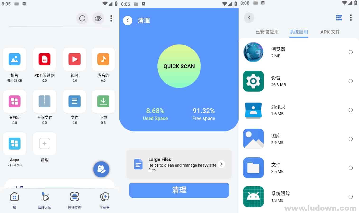 图片[1]-ZX File Manager(ZX文件管理器) v4.0.129 解锁高级版-绿软部落
