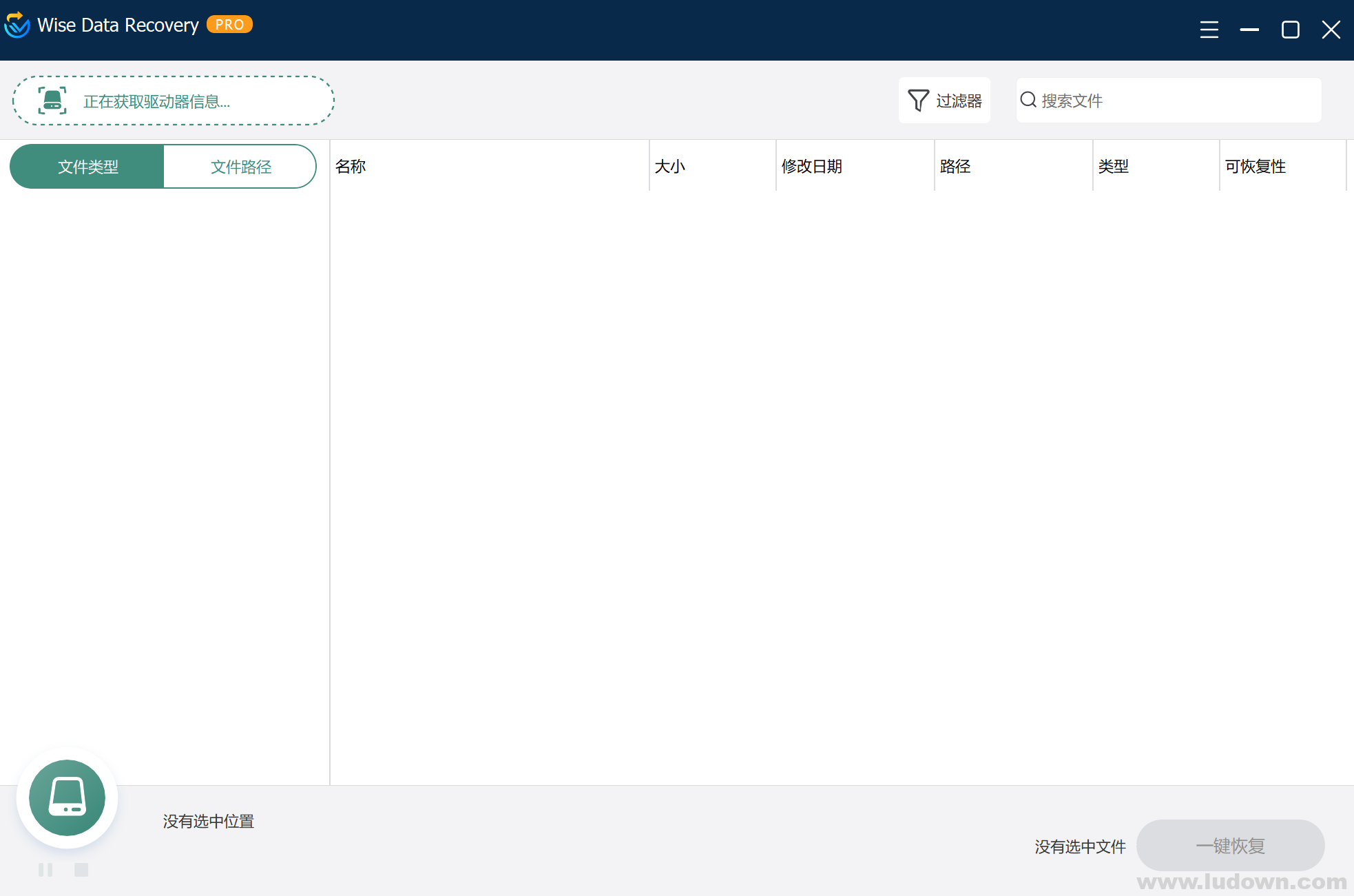 图片[1]-数据恢复工具 Wise Data Recovery Pro v6.2.2.520 绿色便携版-绿软部落