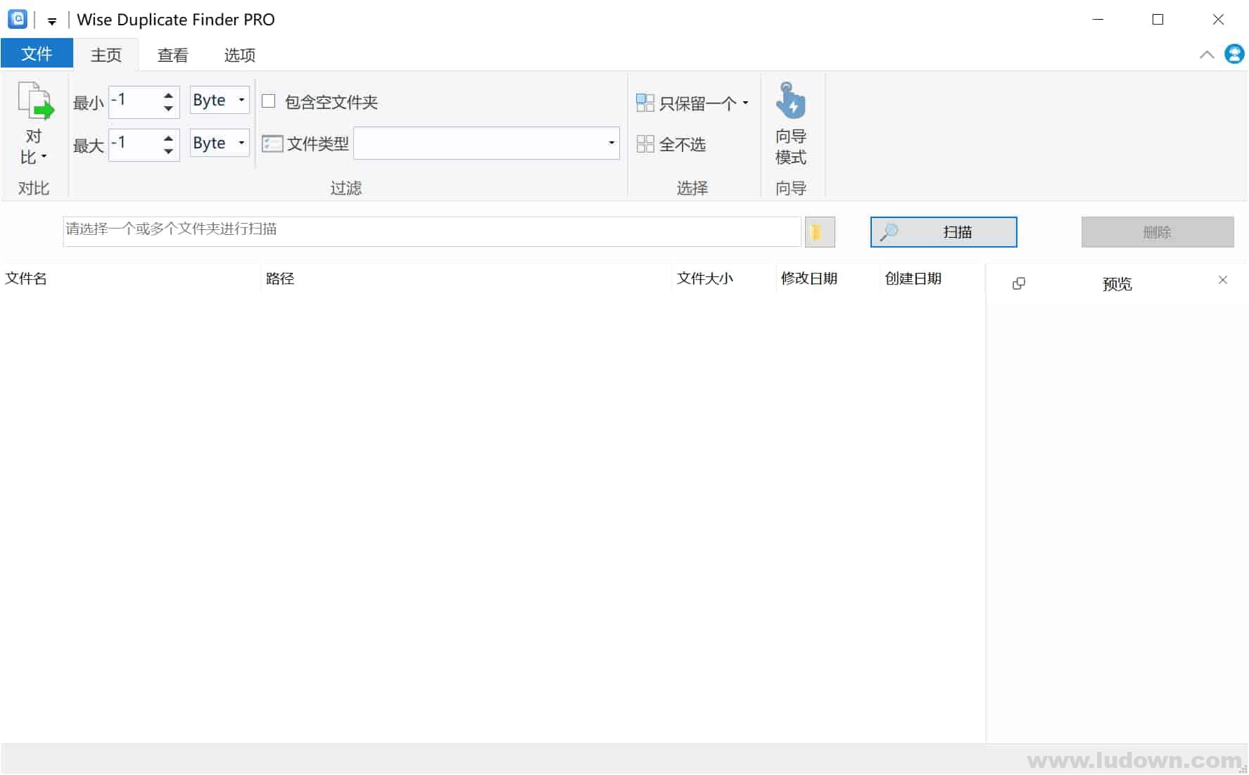 图片[1]-重复文件清理工具 Wise Duplicate Finder Pro v2.1.8.69 绿色便携版-绿软部落